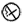 No Smoking No Smoking
